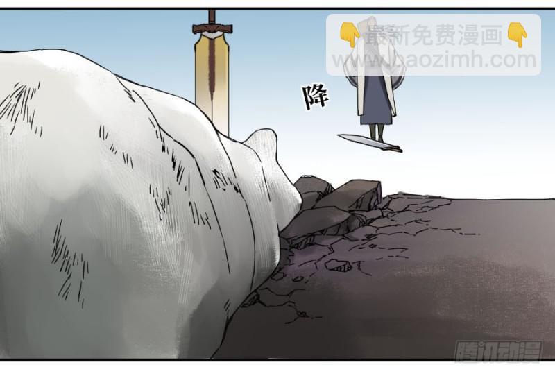 第二卷 55 河南道之乱 九37