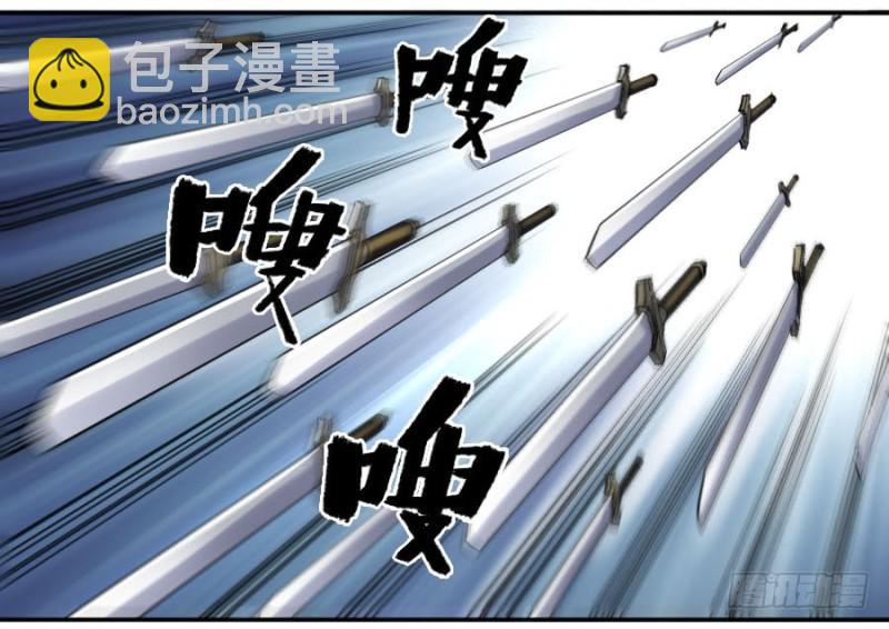 第二卷 55 河南道之乱 九41