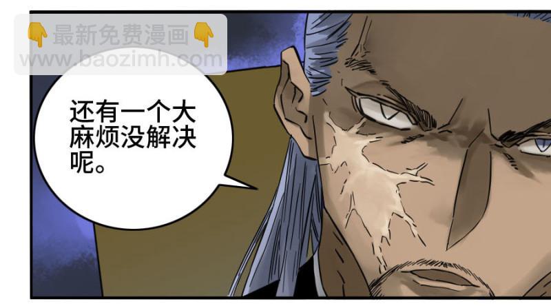 第二卷 55 河南道之乱 九45
