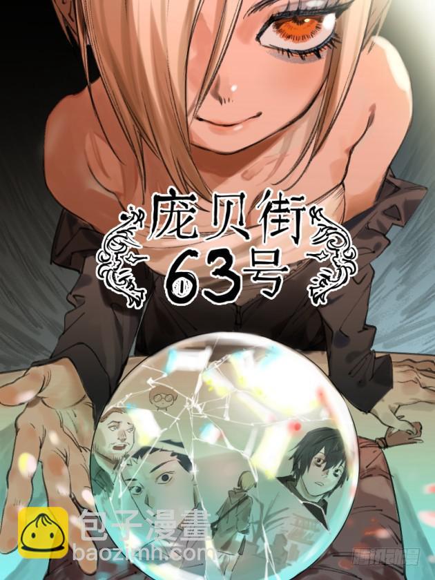 第二卷 55 河南道之乱 九48