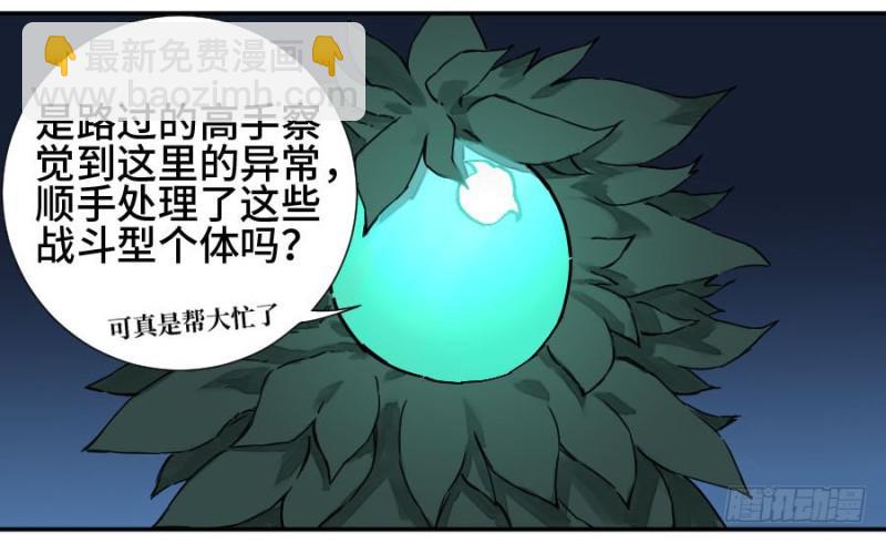 第二卷 55 河南道之乱 九6