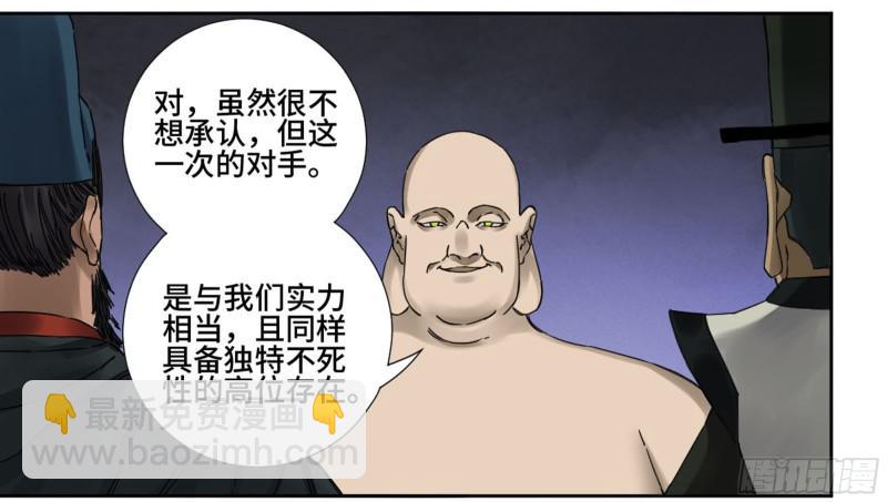 第二卷 65 最棘手得战争1