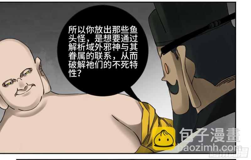 第二卷 65 最棘手得战争11