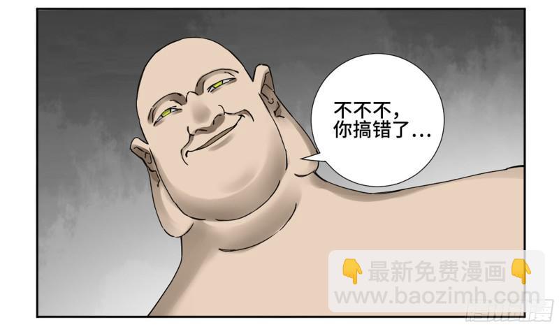 第二卷 65 最棘手得战争12