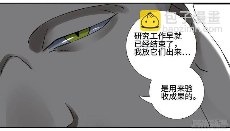 第二卷 65 最棘手得战争14
