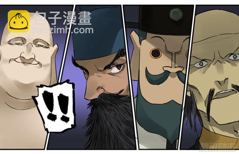 第二卷 65 最棘手得战争29