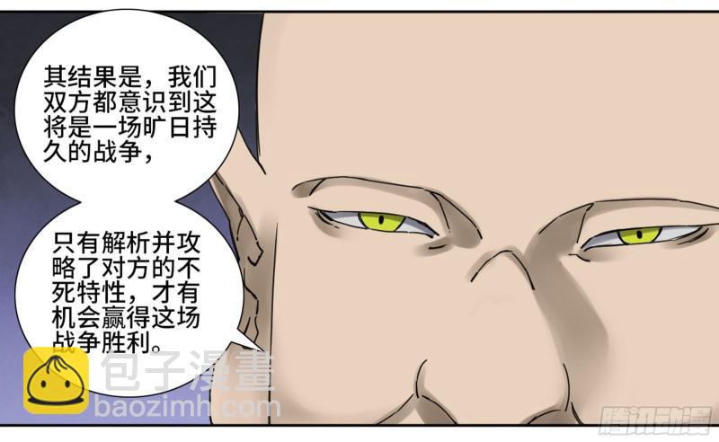 第二卷 65 最棘手得战争3
