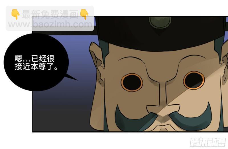 第二卷 65 最棘手得战争34