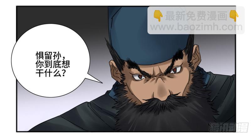 第二卷 65 最棘手得战争39