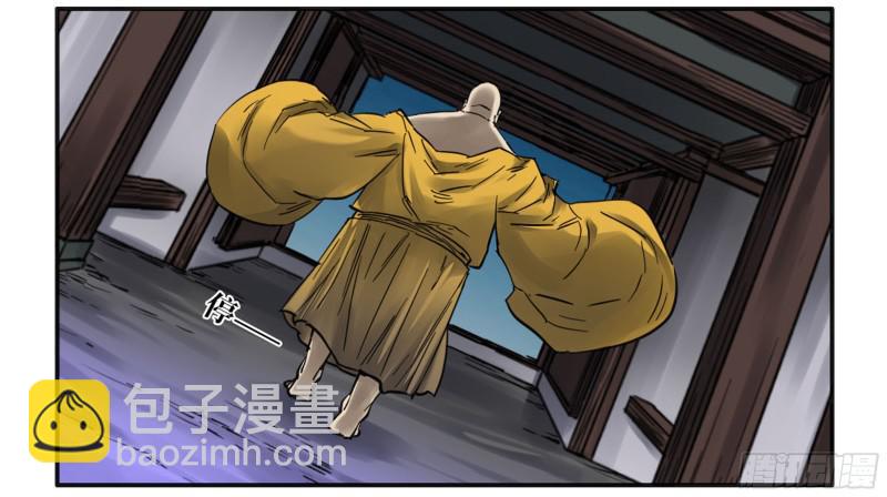 第二卷 65 最棘手得战争40