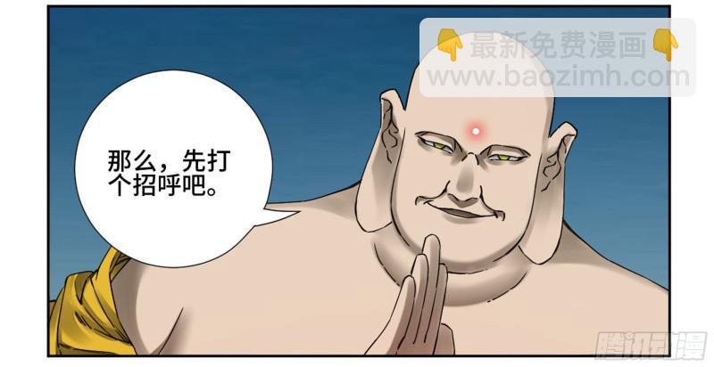 第二卷 65 最棘手得战争44