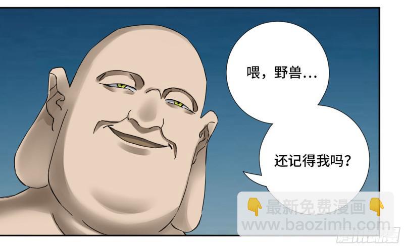 第二卷 65 最棘手得战争48