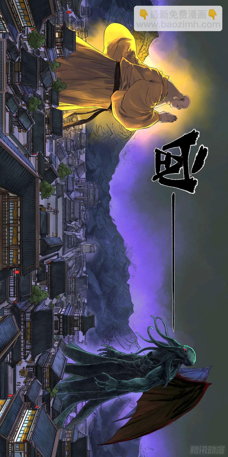 第二卷 65 最棘手得战争51