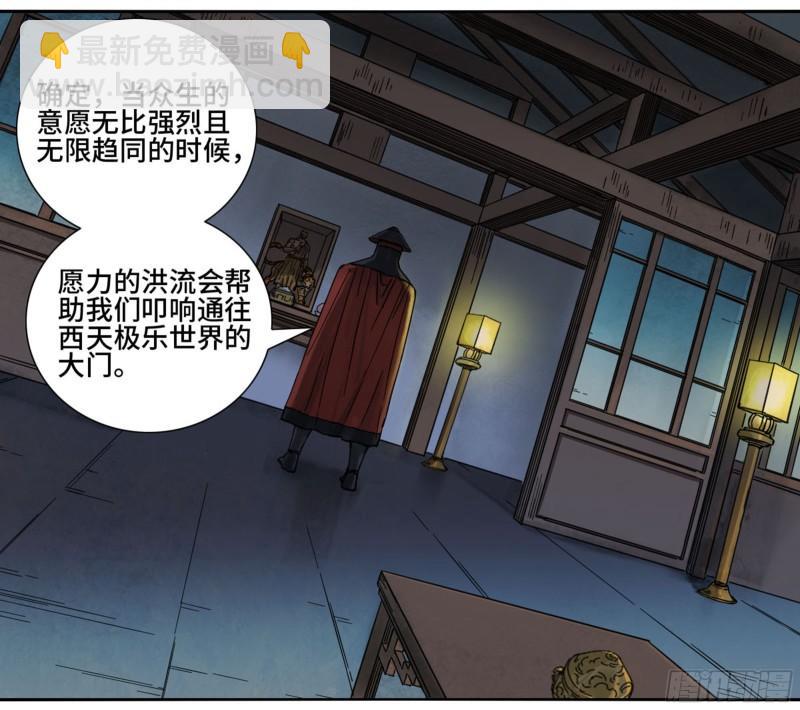第二卷 75 隐形、续头1