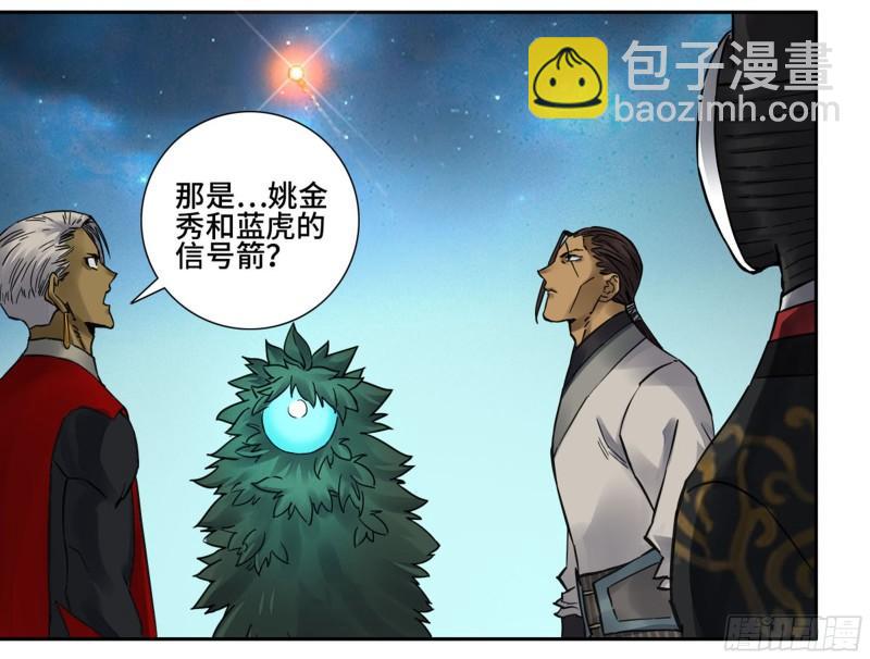 第二卷 75 隐形、续头11