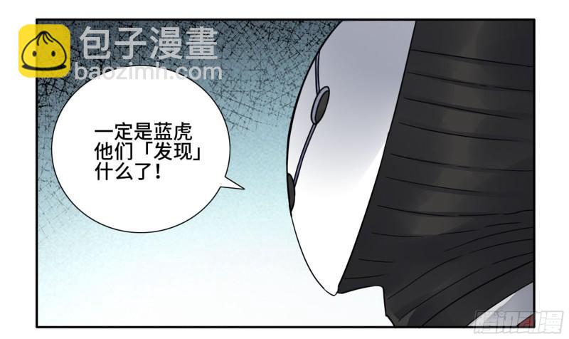 第二卷 75 隐形、续头12