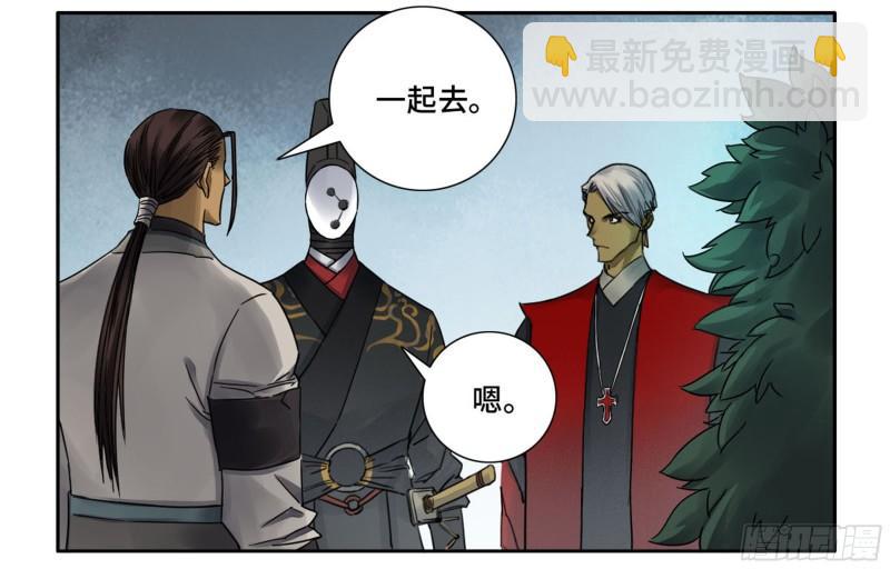 第二卷 75 隐形、续头13