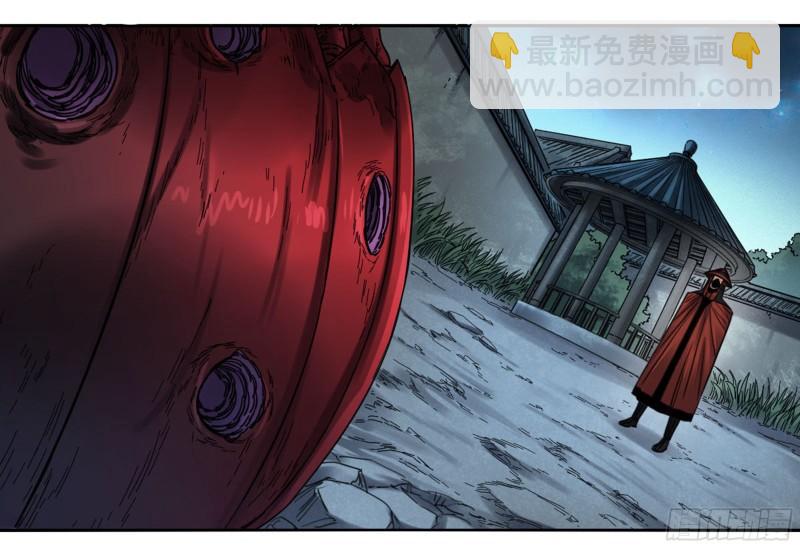 第二卷 75 隐形、续头15