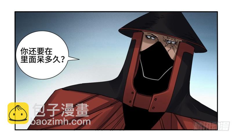 第二卷 75 隐形、续头16