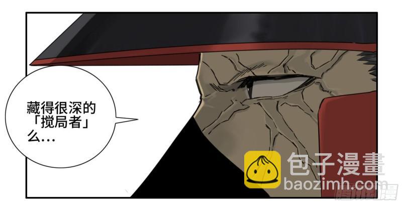 第二卷 75 隐形、续头24