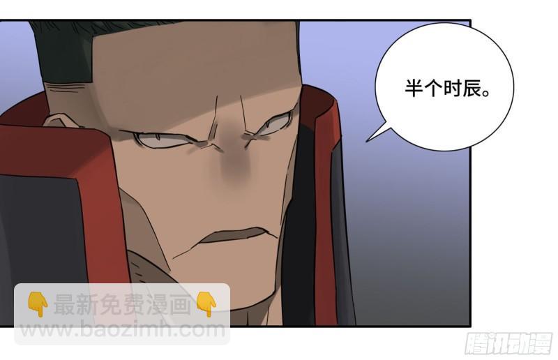 第二卷 75 隐形、续头26