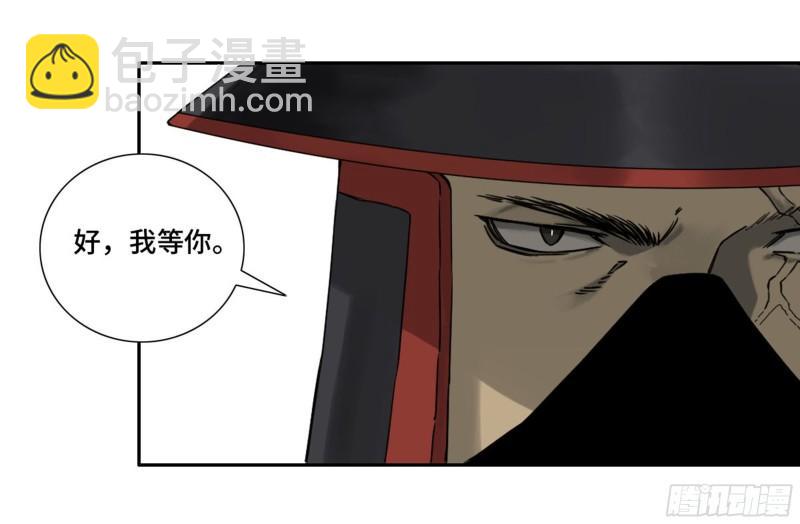第二卷 75 隐形、续头27