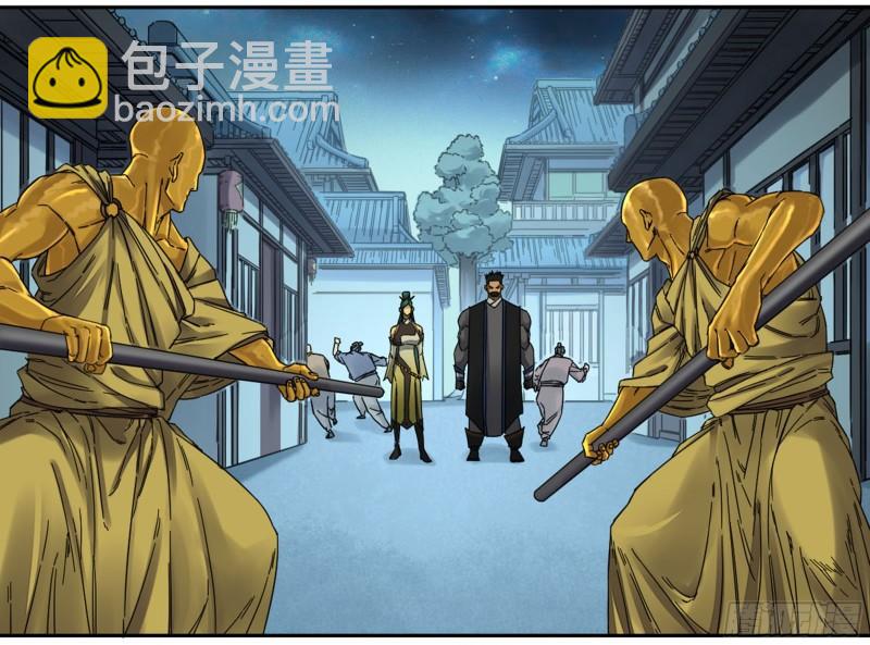 第二卷 75 隐形、续头28