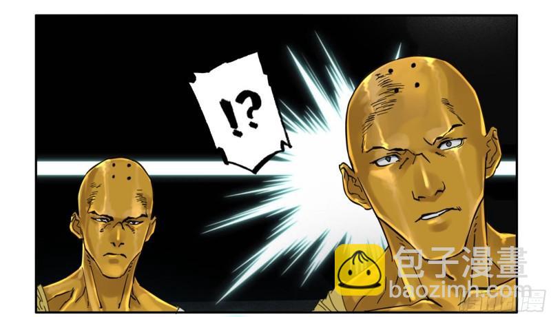 第二卷 75 隐形、续头34