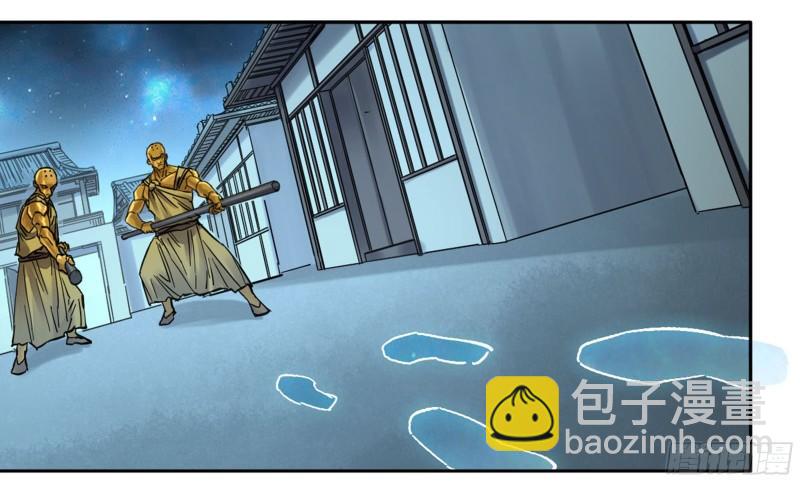 第二卷 75 隐形、续头37