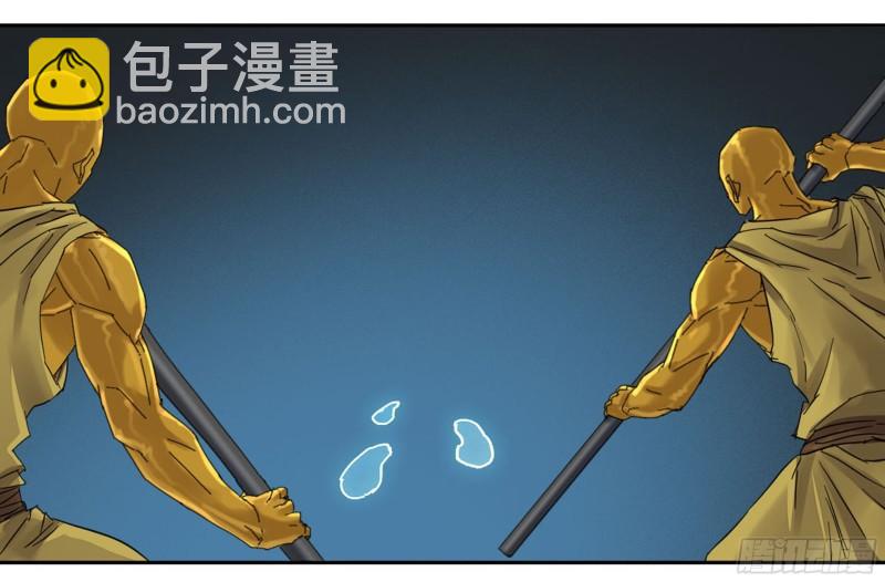 第二卷 75 隐形、续头39
