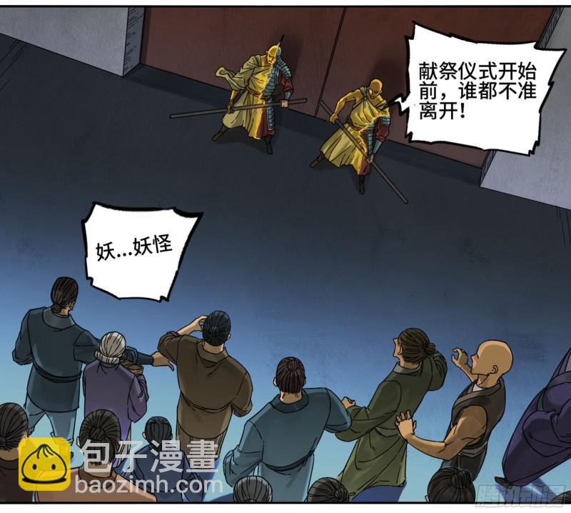 第二卷 75 隐形、续头4