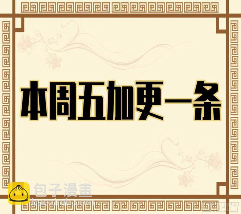第二卷 75 隐形、续头53