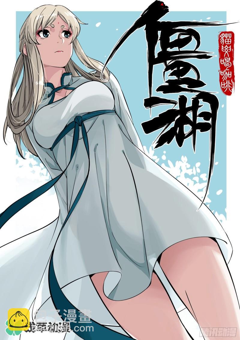 第二卷 75 隐形、续头55