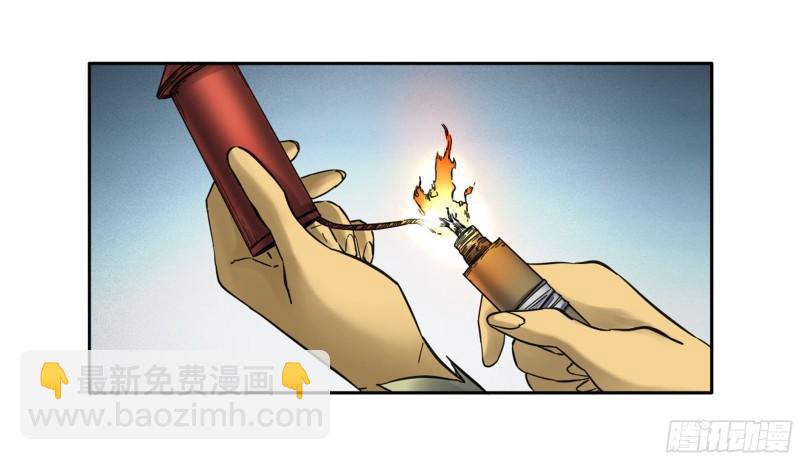 第二卷 75 隐形、续头8