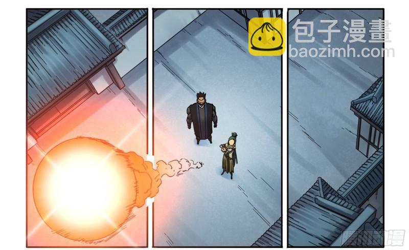 第二卷 75 隐形、续头9