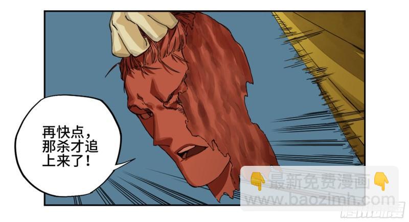 第二卷 101 开封15