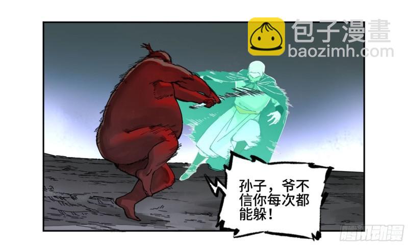 第二卷 101 开封2