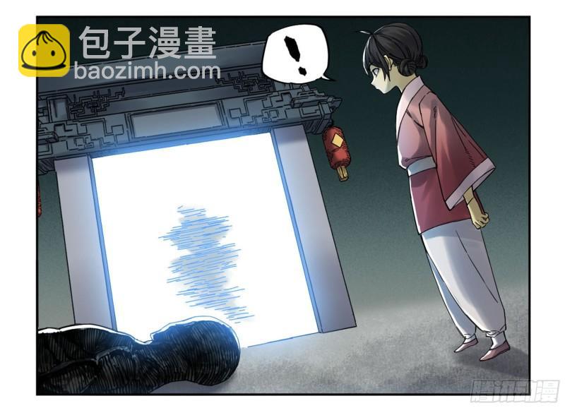 第二卷 101 开封21