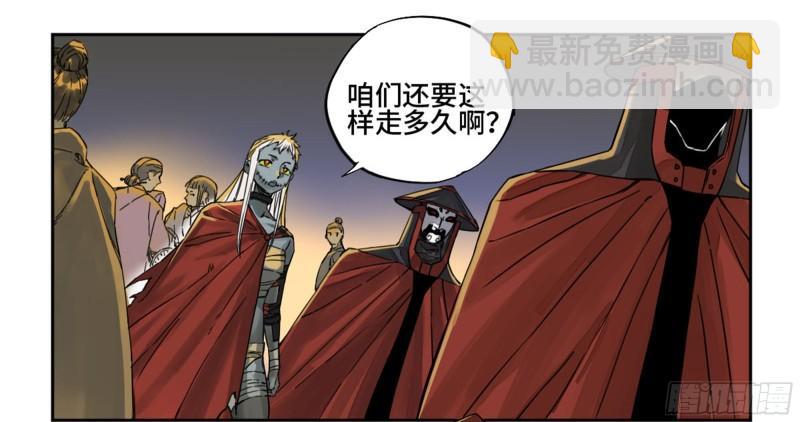 第二卷 101 开封28
