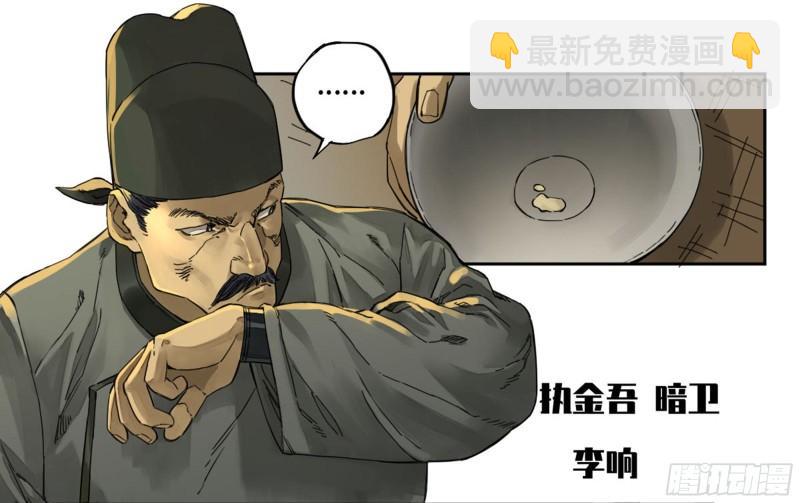 第二卷 101 开封31