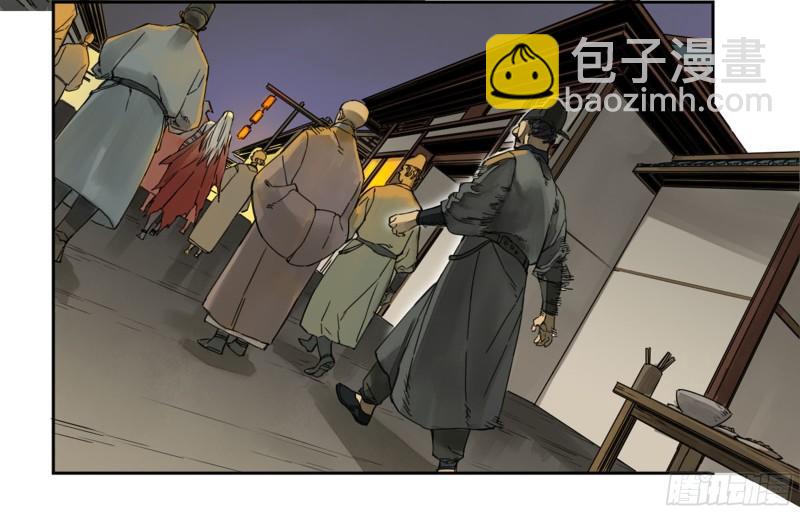 第二卷 101 开封32