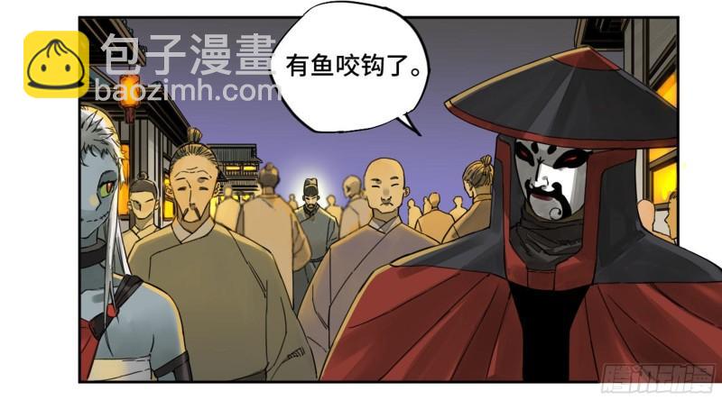 第二卷 101 开封33