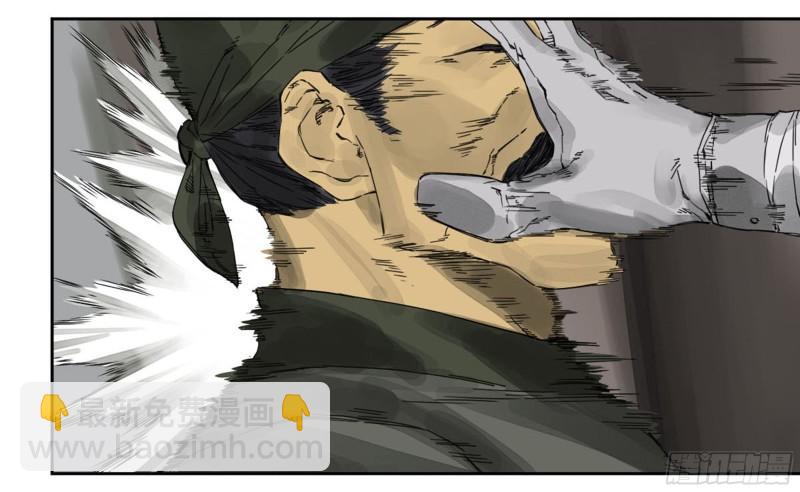 第二卷 101 开封38