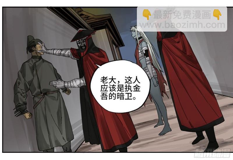 第二卷 101 开封39