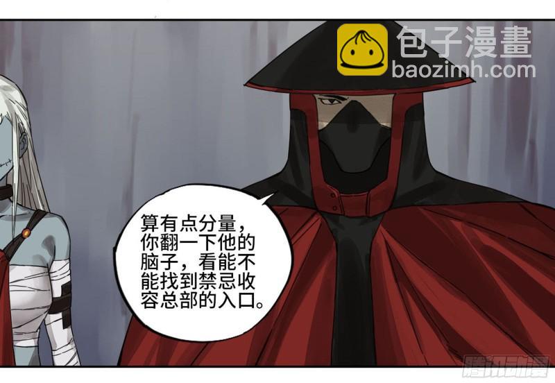 第二卷 101 开封40