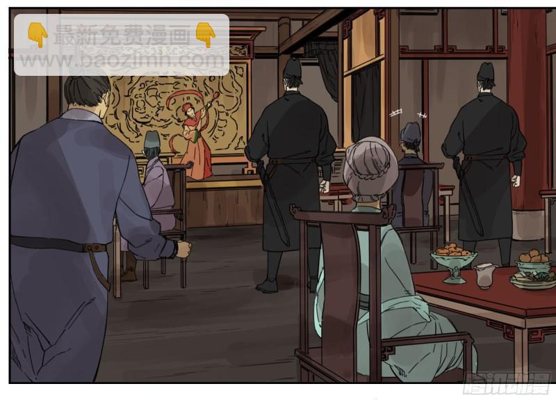 第二卷 101 开封44
