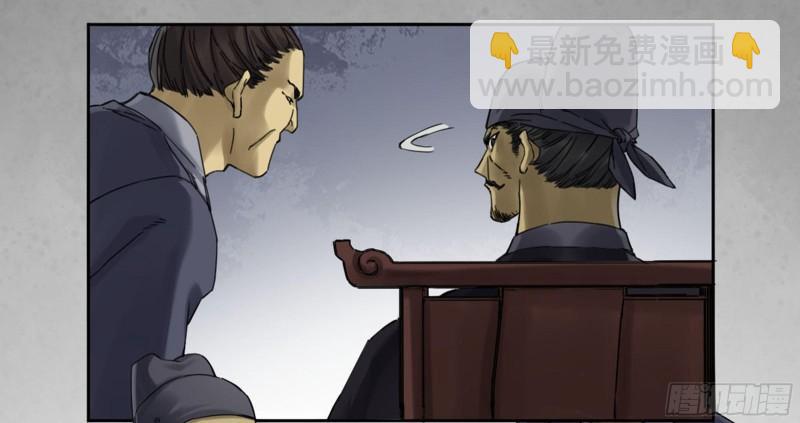 第二卷 101 开封50