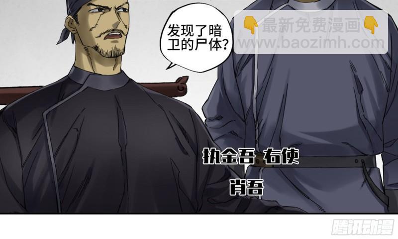 第二卷 101 开封51