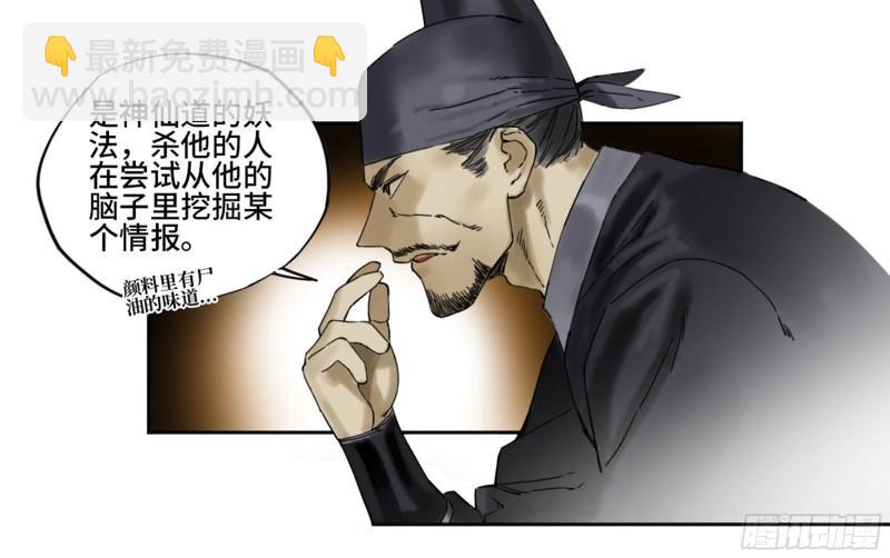 第二卷 101 开封54