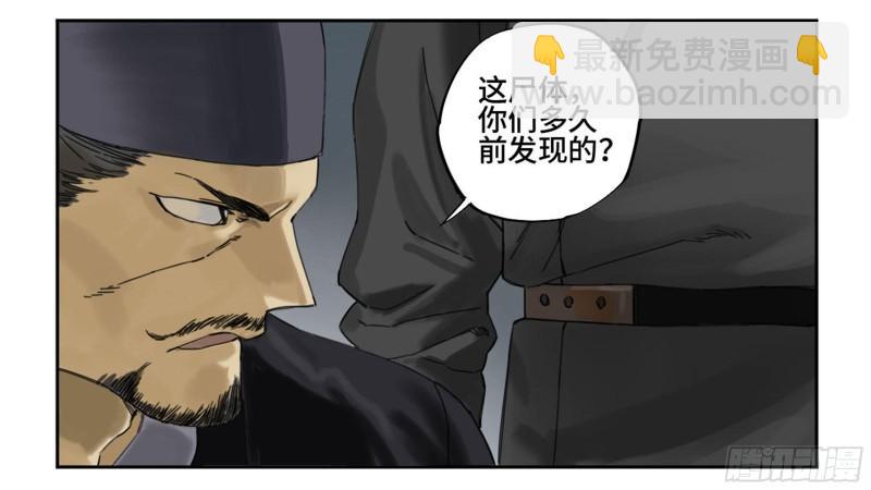 第二卷 101 开封55